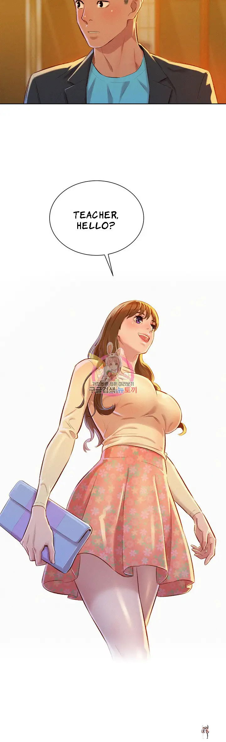 What do you Take me For? What do you Take me For? Chapter 70 - Page 33