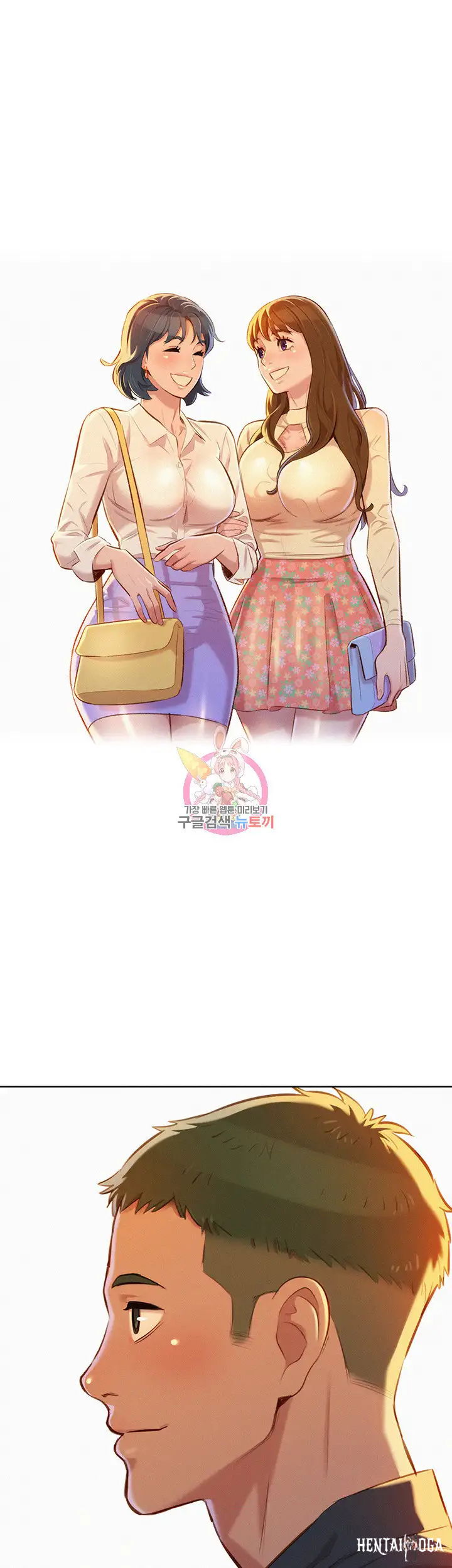 What do you Take me For? What do you Take me For? Chapter 70 - Page 38