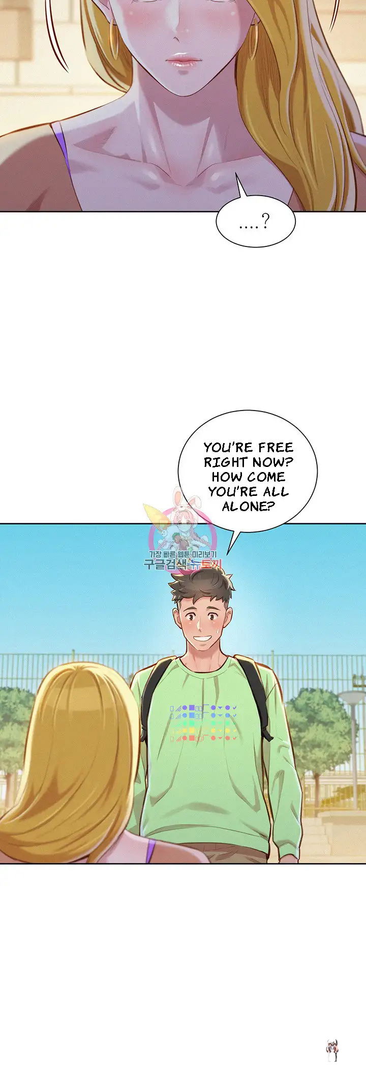 What do you Take me For? What do you Take me For? Chapter 70 - Page 8