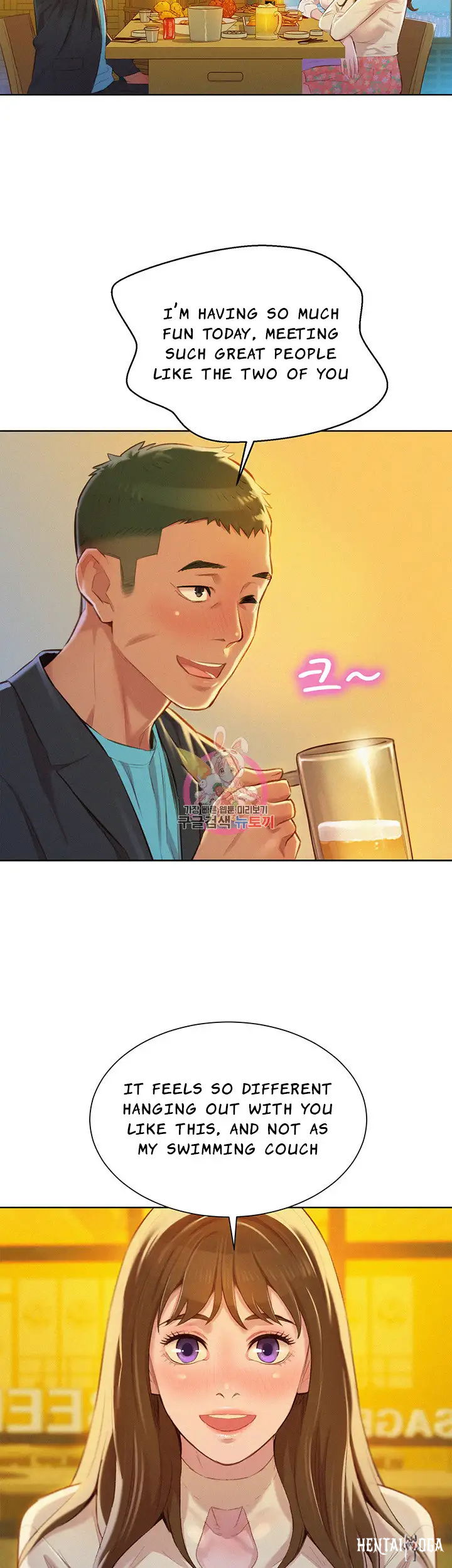 What do you Take me For? What do you Take me For? Chapter 71 - Page 13