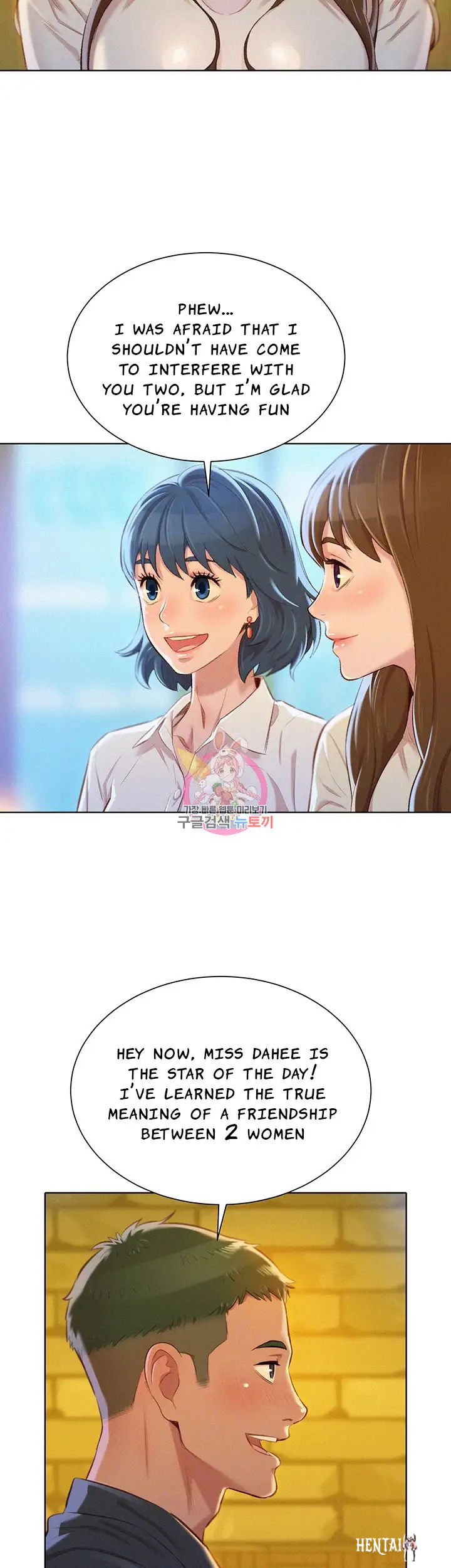 What do you Take me For? What do you Take me For? Chapter 71 - Page 14