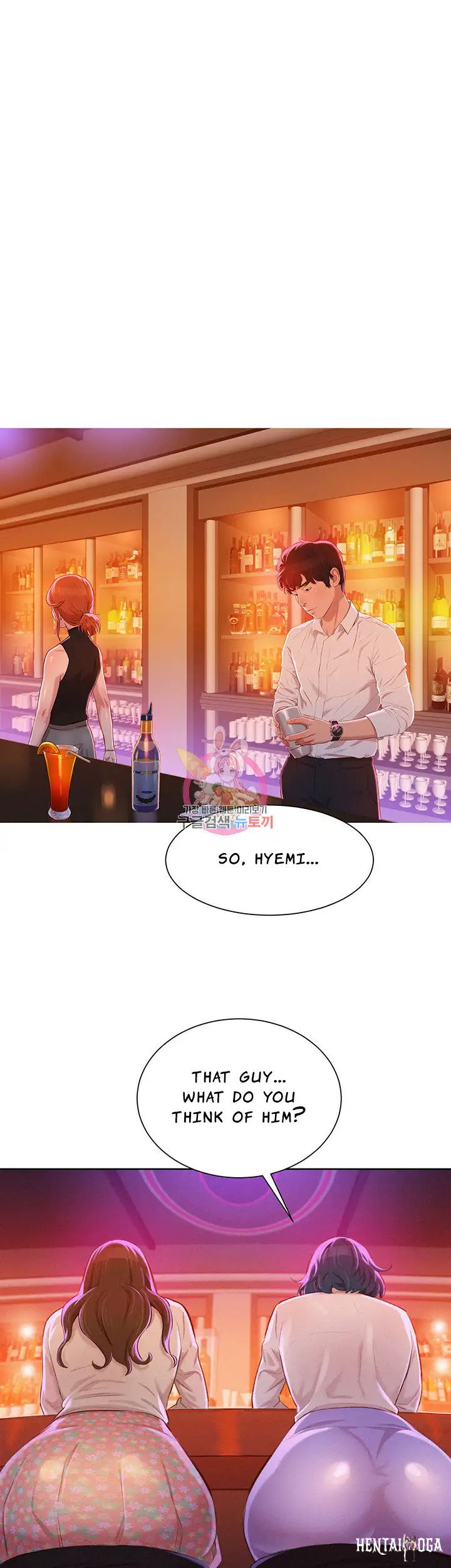 What do you Take me For? What do you Take me For? Chapter 71 - Page 20