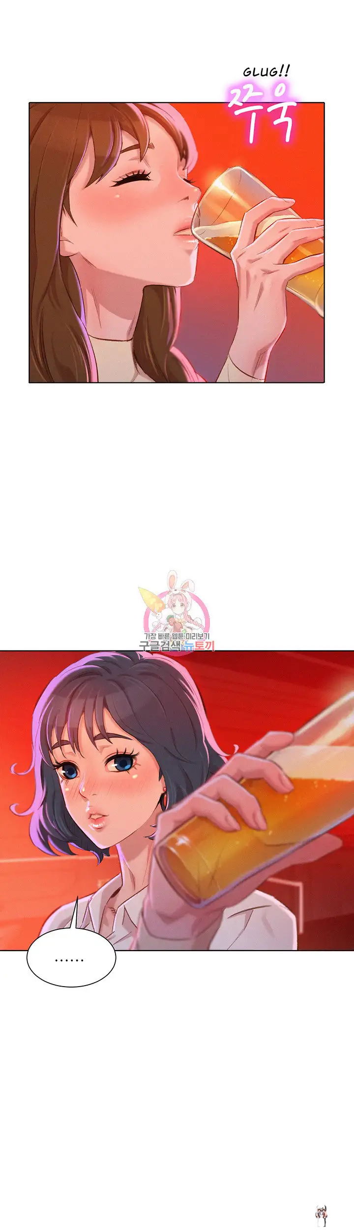 What do you Take me For? What do you Take me For? Chapter 71 - Page 25