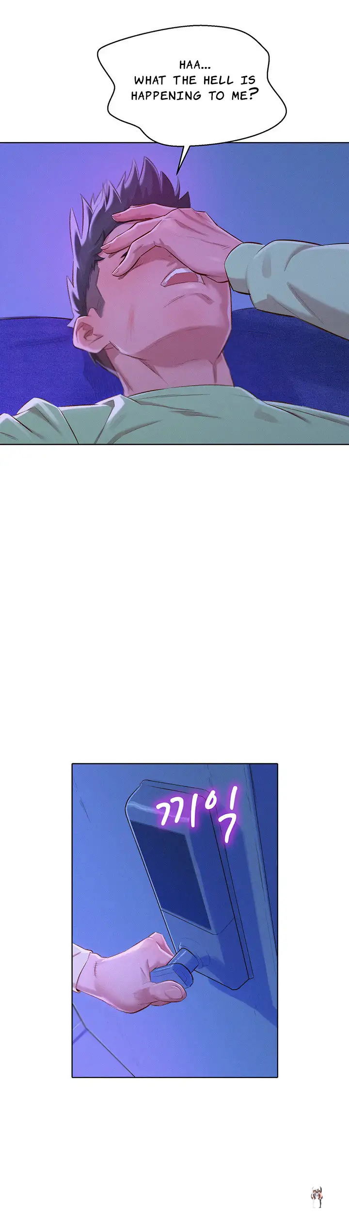 What do you Take me For? What do you Take me For? Chapter 71 - Page 27