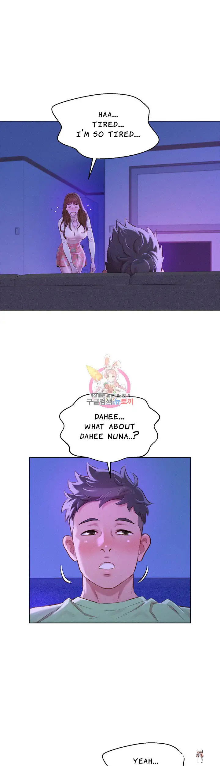 What do you Take me For? What do you Take me For? Chapter 71 - Page 29