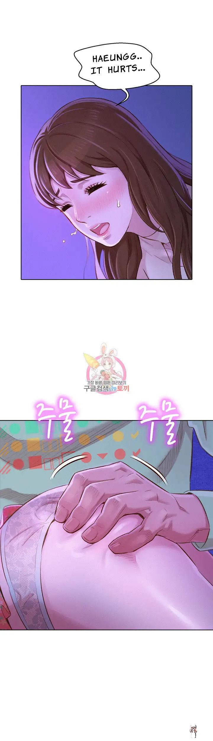 What do you Take me For? What do you Take me For? Chapter 71 - Page 39