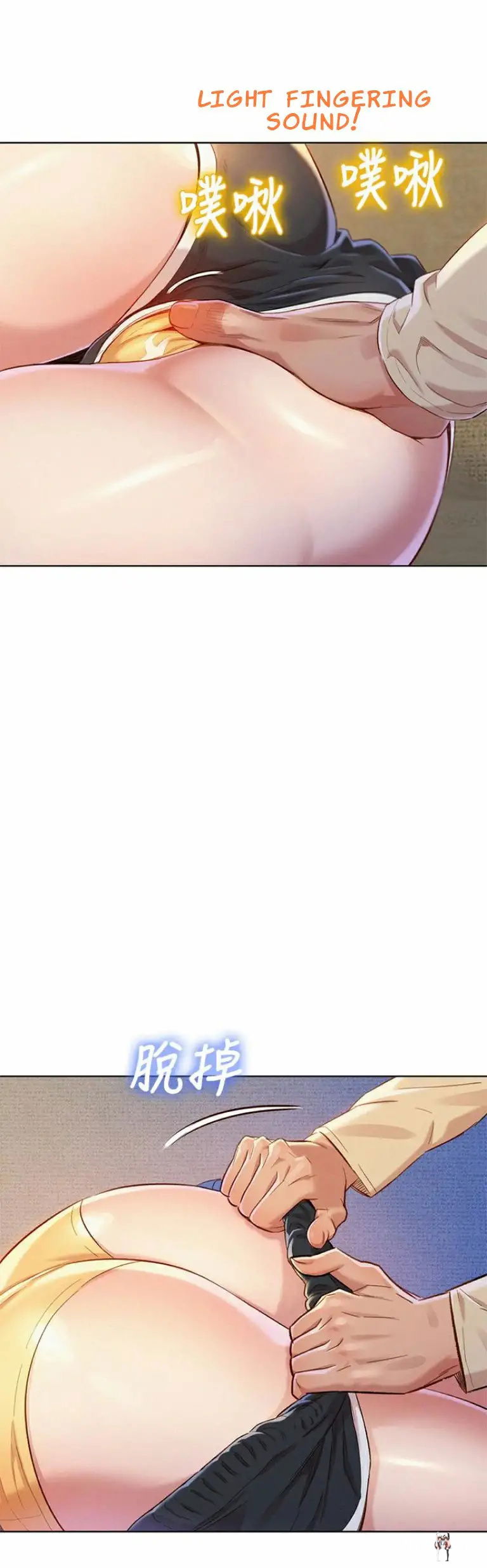 What do you Take me For? What do you Take me For? Chapter 72 - Page 14