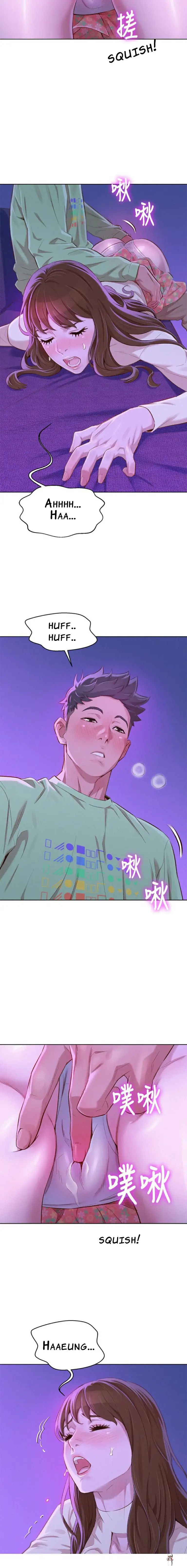 What do you Take me For? What do you Take me For? Chapter 72 - Page 3