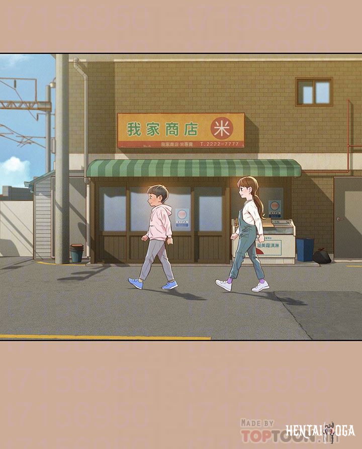 What do you Take me For? What do you Take me For? Chapter 73 - Page 12