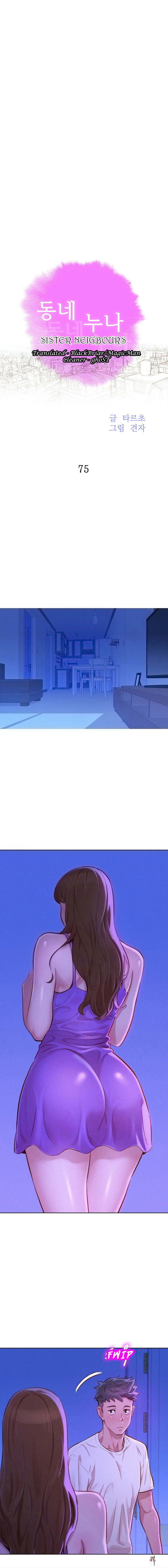 What do you Take me For? What do you Take me For? Chapter 75 - Page 2