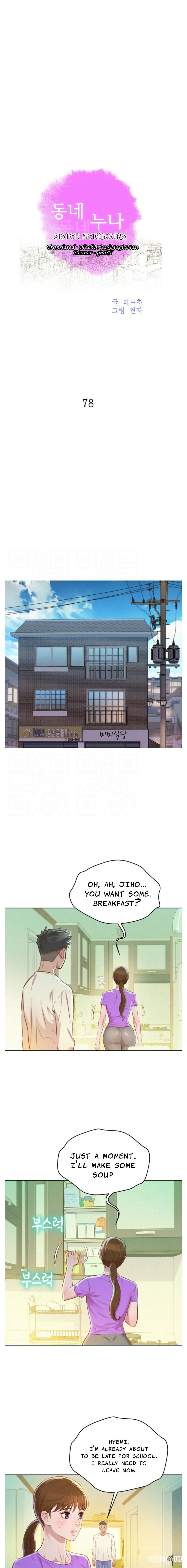 What do you Take me For? What do you Take me For? Chapter 78 - Page 1