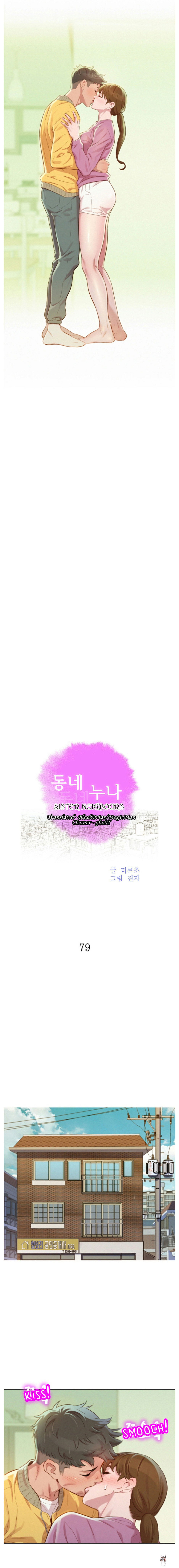 What do you Take me For? What do you Take me For? Chapter 79 - Page 2