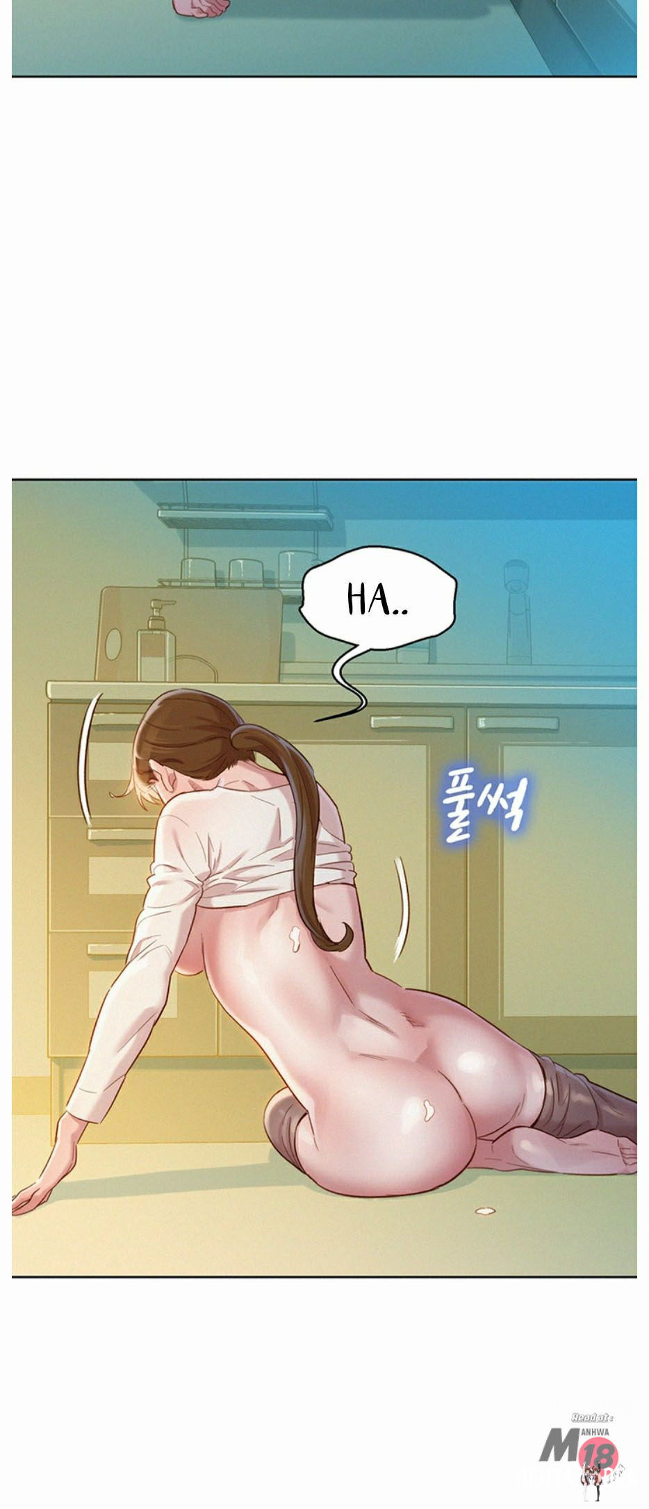 What do you Take me For? What do you Take me For? Chapter 82 - Page 17