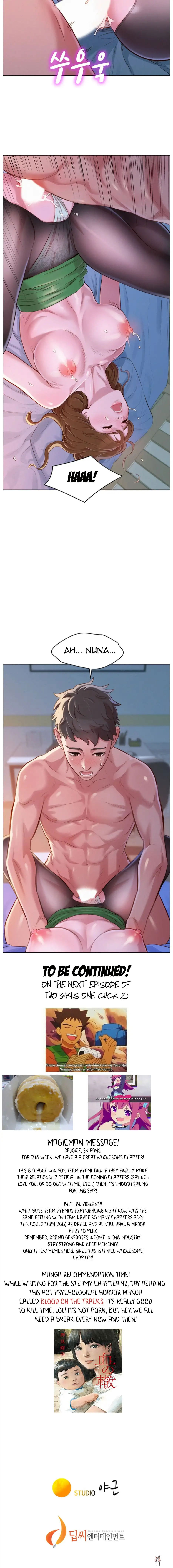 What do you Take me For? What do you Take me For? Chapter 91 - Page 13