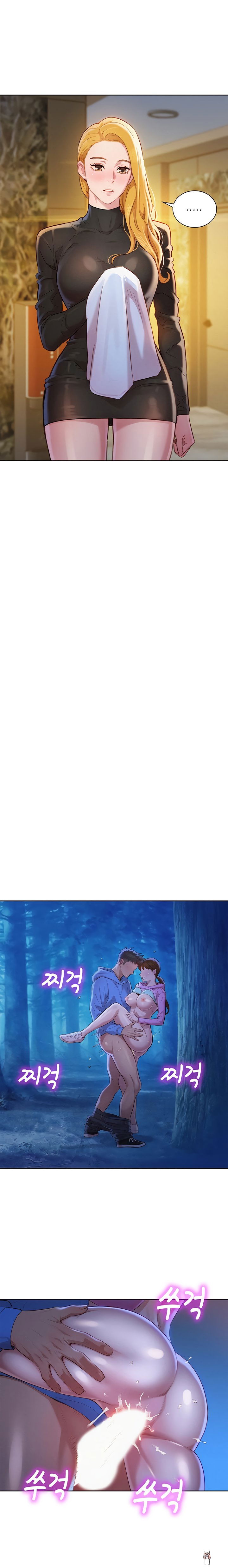 What do you Take me For? What do you Take me For? Chapter 100 - Page 12