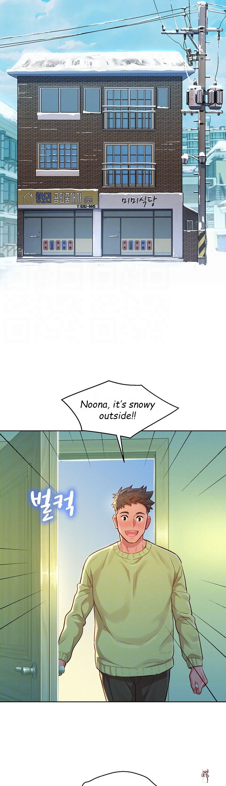 What do you Take me For? What do you Take me For? Chapter 120 - Page 14