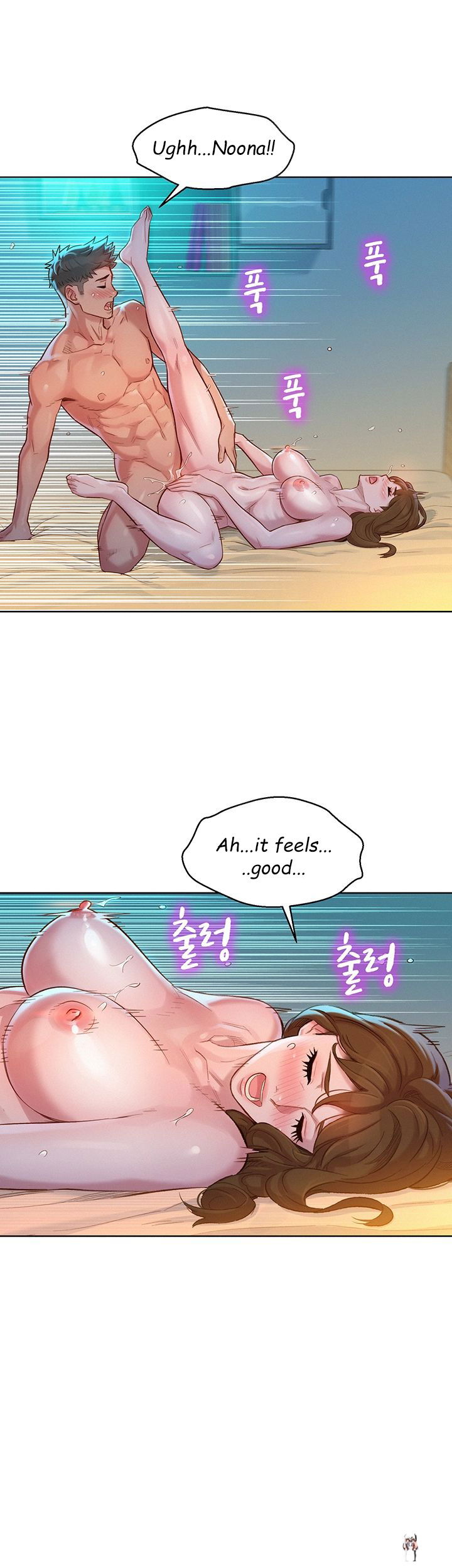 What do you Take me For? What do you Take me For? Chapter 120 - Page 18