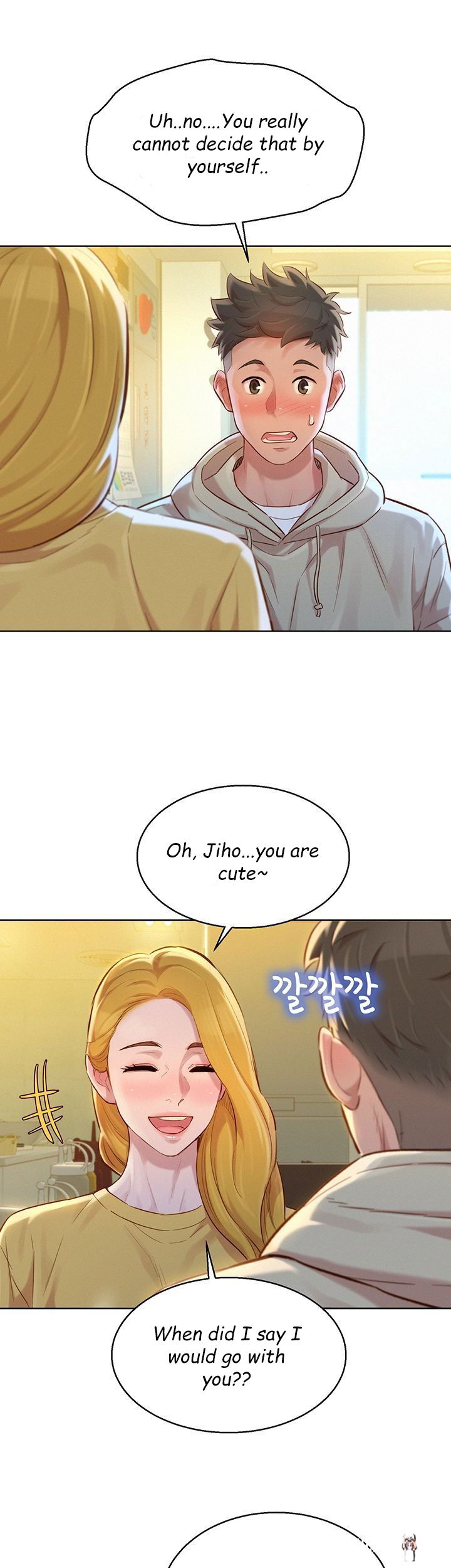 What do you Take me For? What do you Take me For? Chapter 120 - Page 7