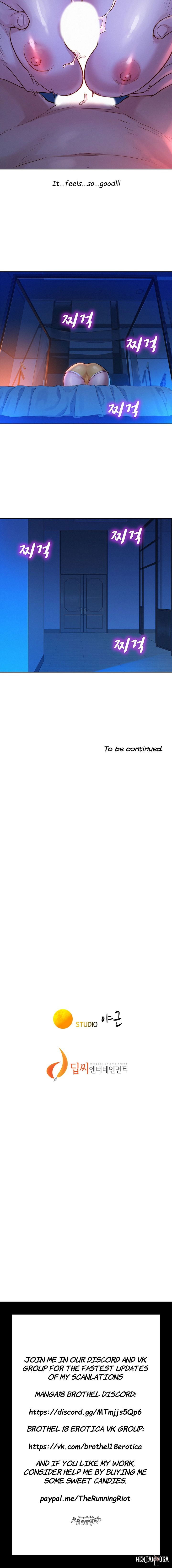 What do you Take me For? What do you Take me For? Chapter 125 - Page 10