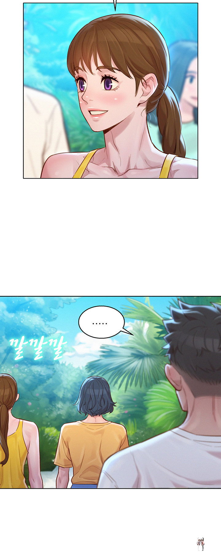 What do you Take me For? What do you Take me For? Chapter 127 - Page 12