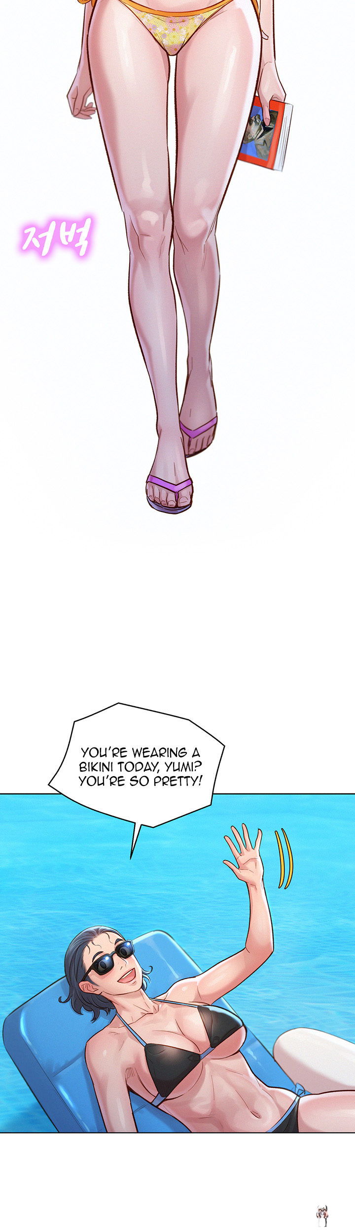 What do you Take me For? What do you Take me For? Chapter 127 - Page 19