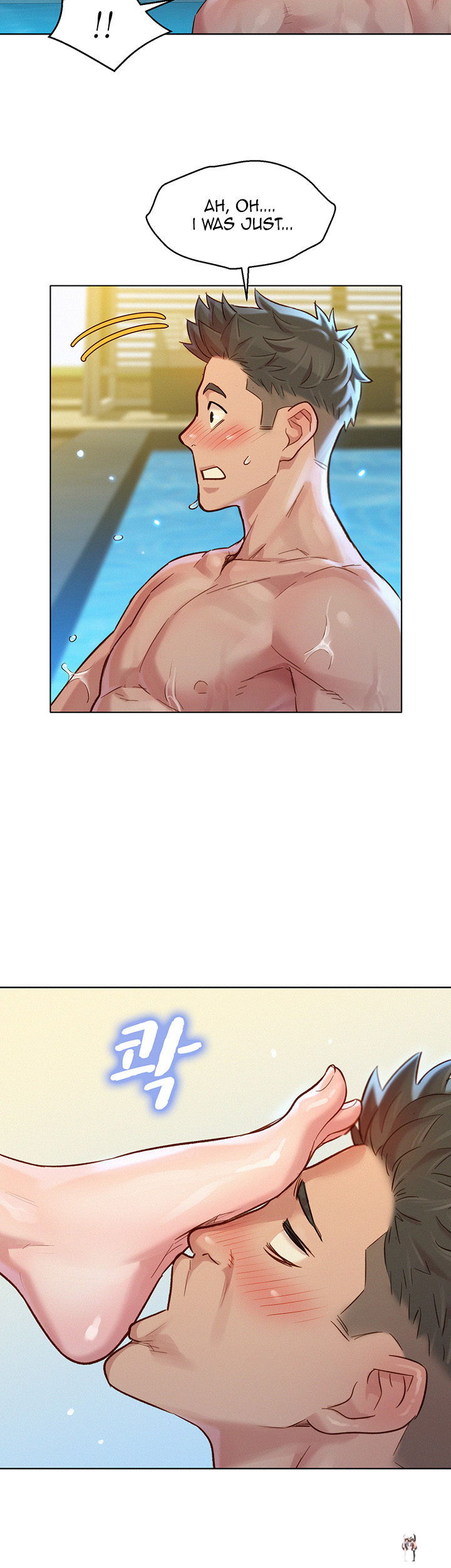 What do you Take me For? What do you Take me For? Chapter 127 - Page 27