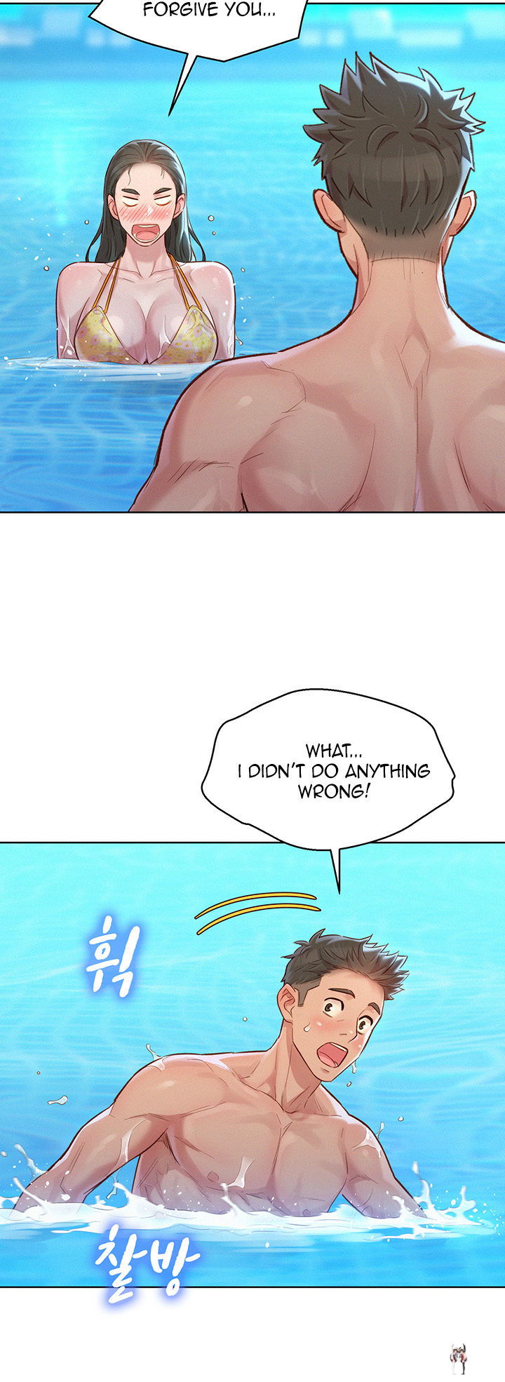 What do you Take me For? What do you Take me For? Chapter 127 - Page 32