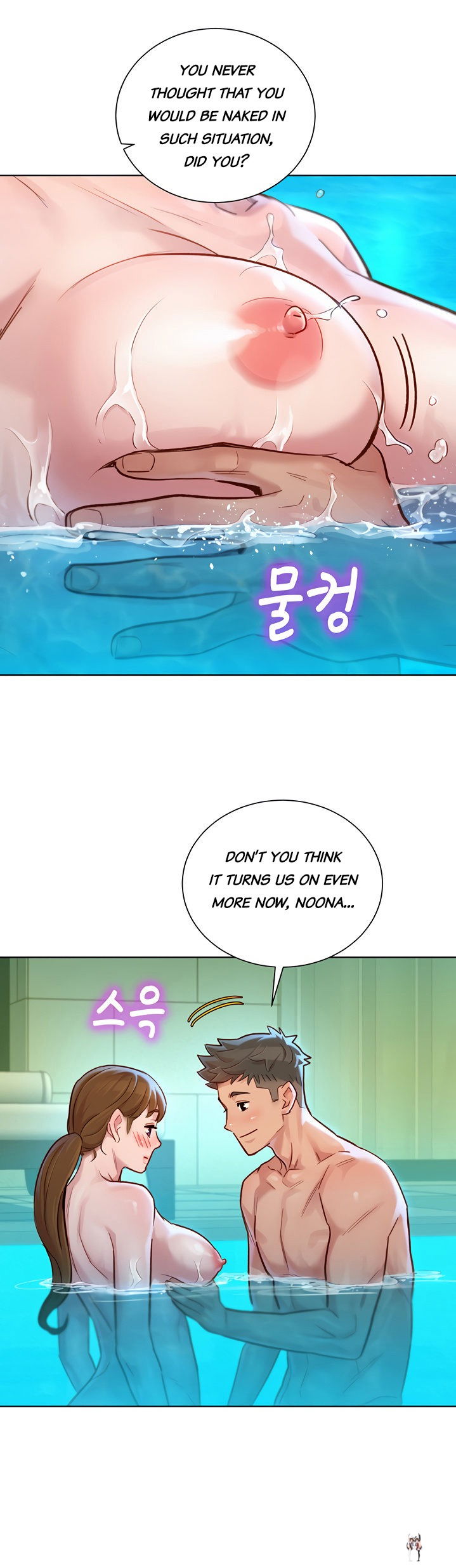 What do you Take me For? What do you Take me For? Chapter 130 - Page 11