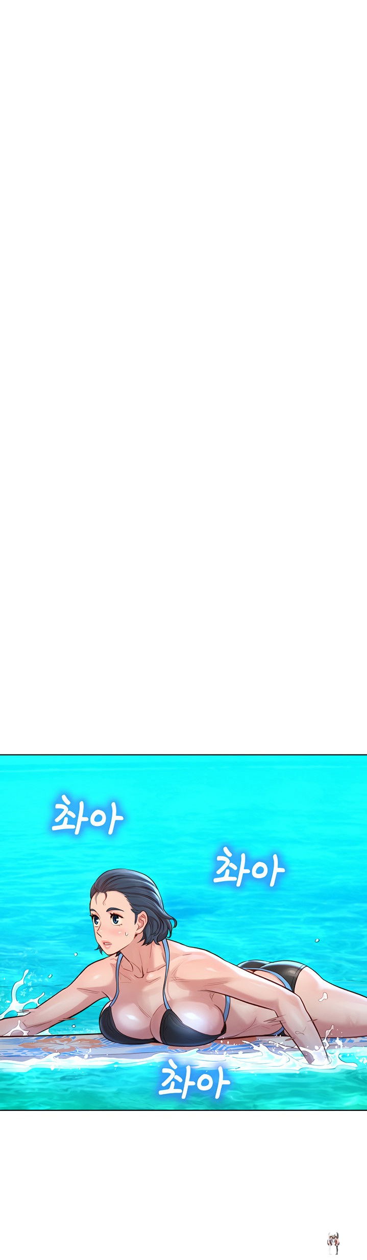 What do you Take me For? What do you Take me For? Chapter 130 - Page 13