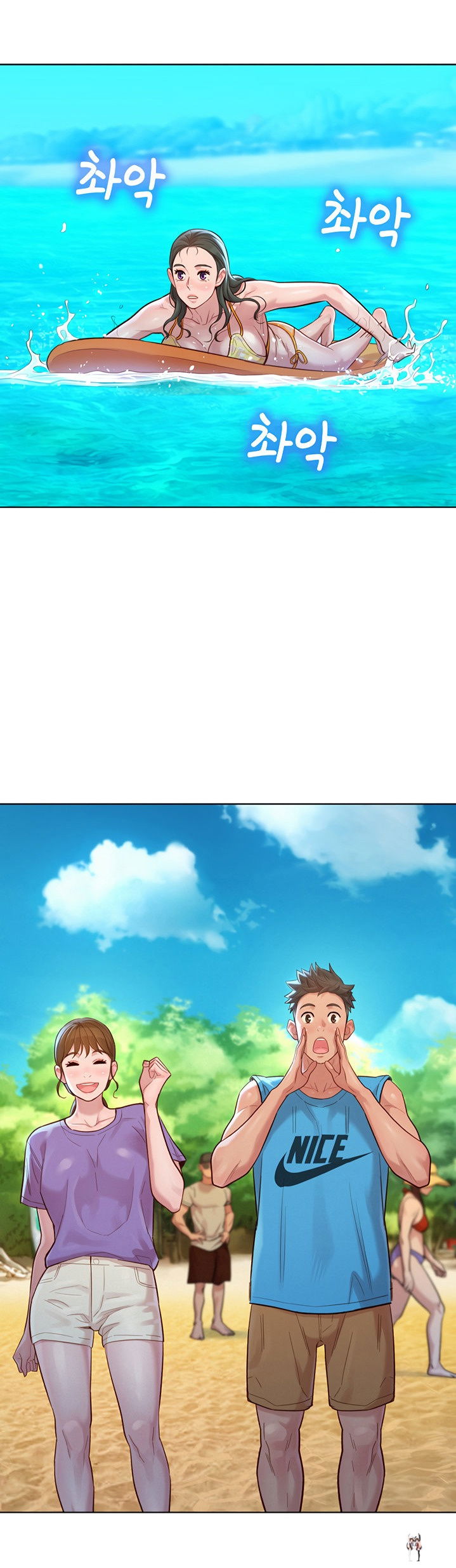 What do you Take me For? What do you Take me For? Chapter 130 - Page 14