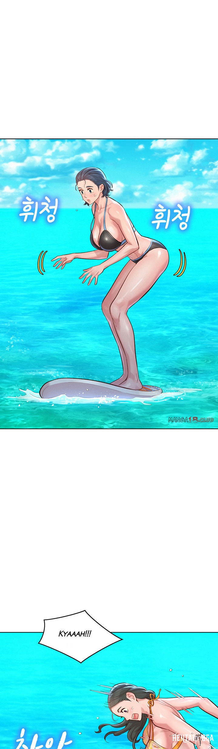 What do you Take me For? What do you Take me For? Chapter 130 - Page 15