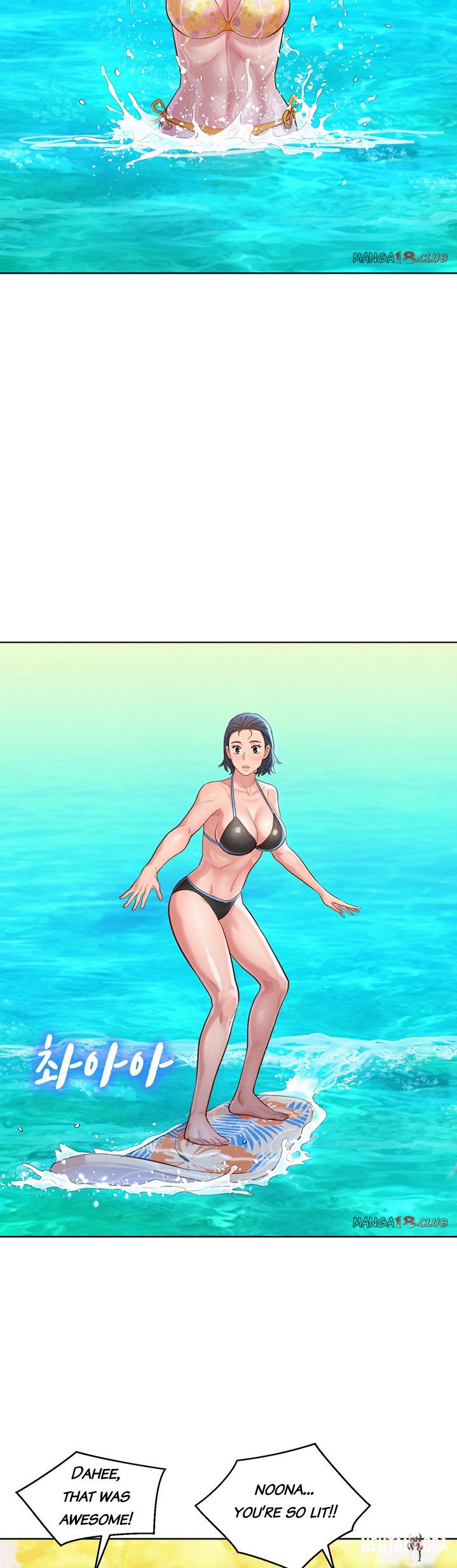 What do you Take me For? What do you Take me For? Chapter 130 - Page 17