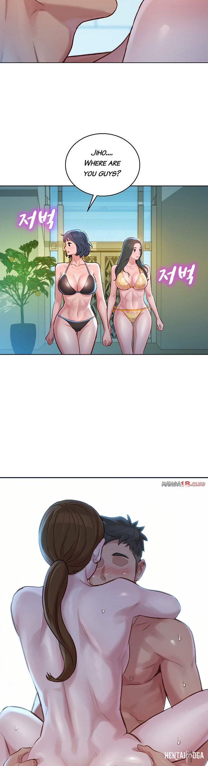 What do you Take me For? What do you Take me For? Chapter 130 - Page 2