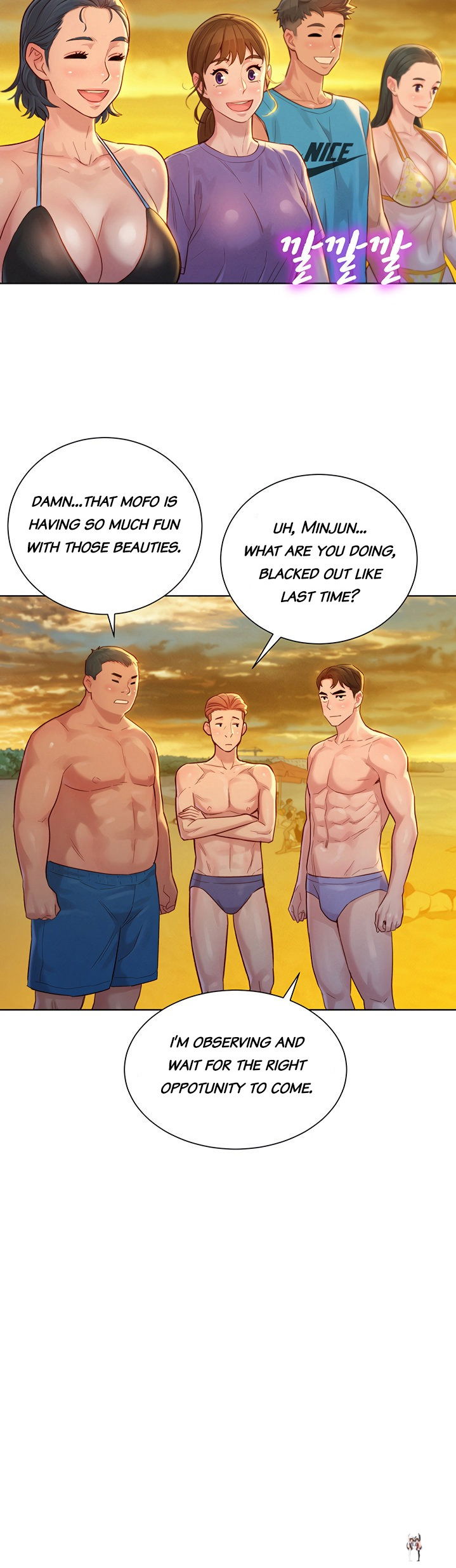 What do you Take me For? What do you Take me For? Chapter 130 - Page 20