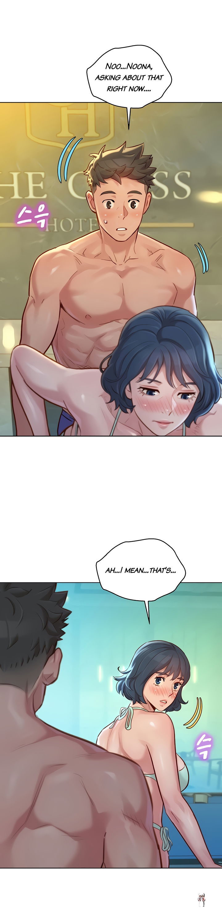 What do you Take me For? What do you Take me For? Chapter 133 - Page 5