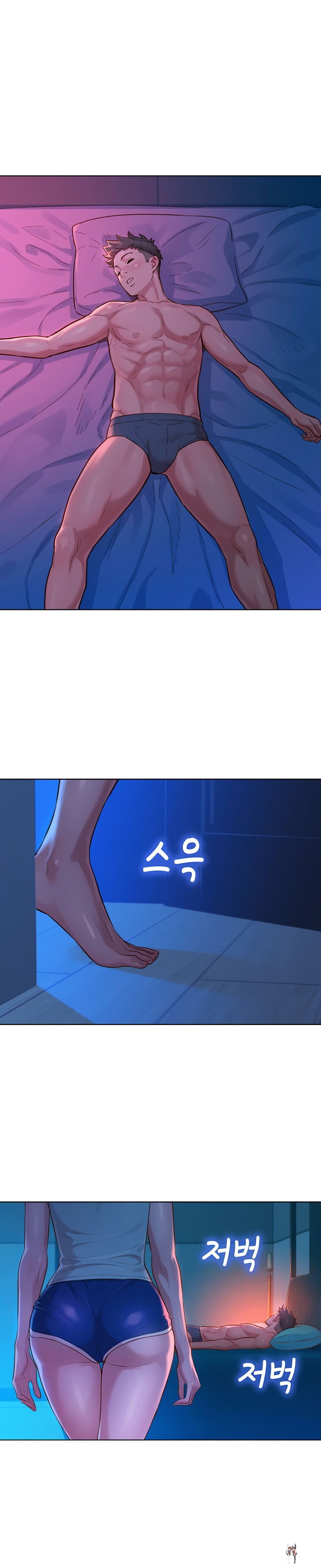 What do you Take me For? What do you Take me For? Chapter 135 - Page 20