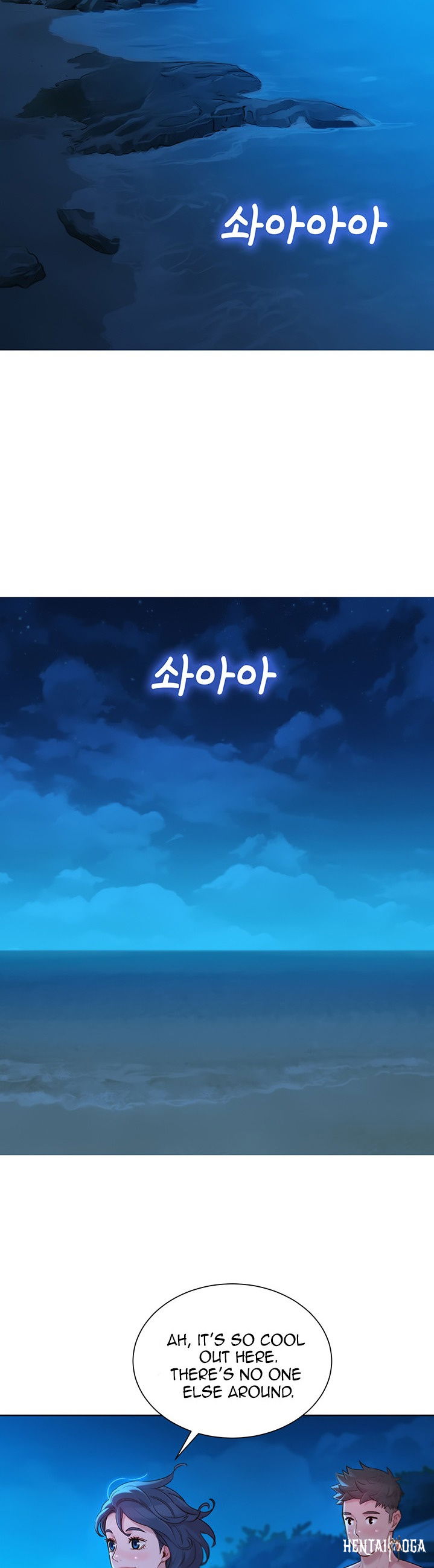 What do you Take me For? What do you Take me For? Chapter 137 - Page 23