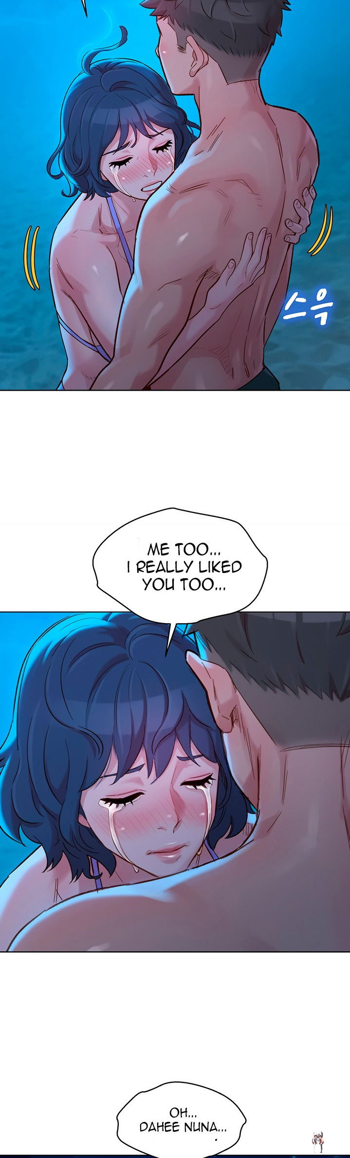 What do you Take me For? What do you Take me For? Chapter 137 - Page 53