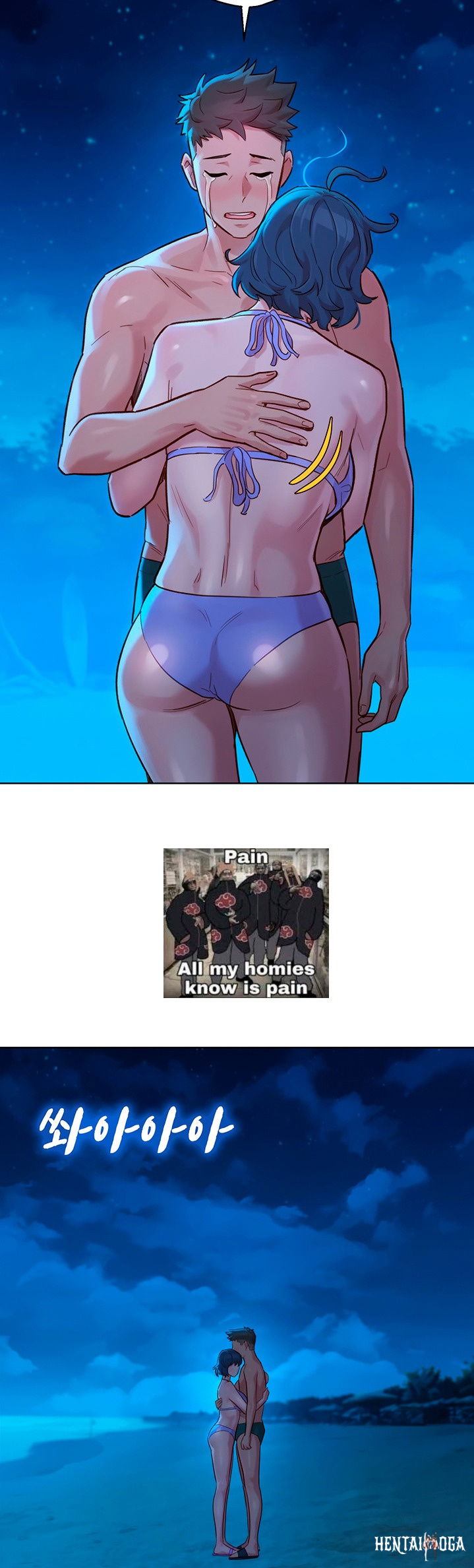 What do you Take me For? What do you Take me For? Chapter 137 - Page 54