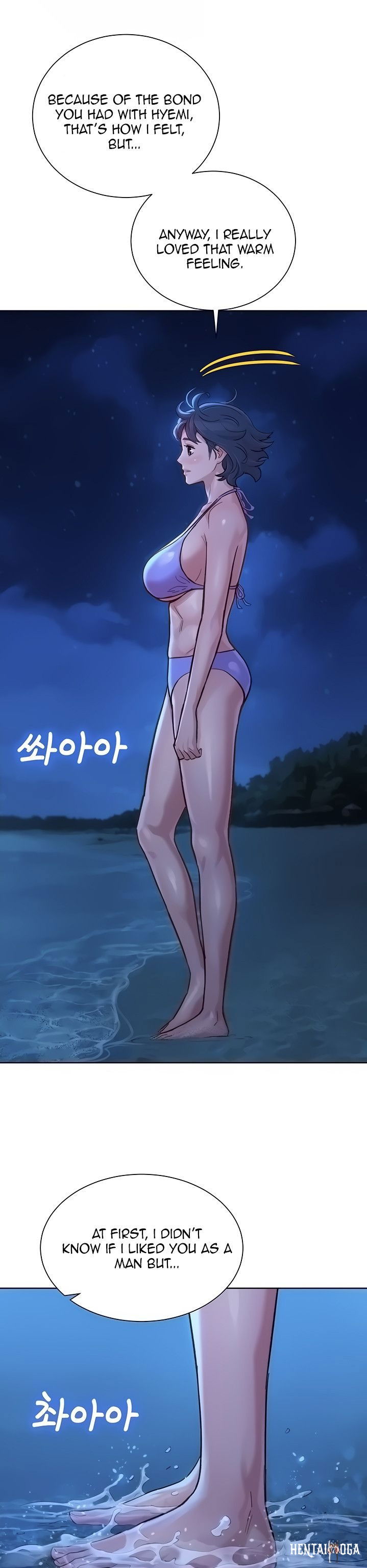 What do you Take me For? What do you Take me For? Chapter 138 - Page 16