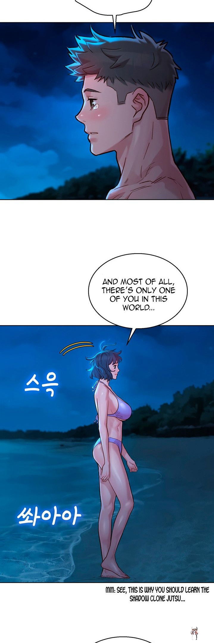 What do you Take me For? What do you Take me For? Chapter 138 - Page 20