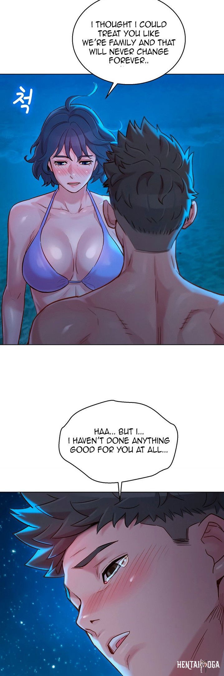 What do you Take me For? What do you Take me For? Chapter 138 - Page 21