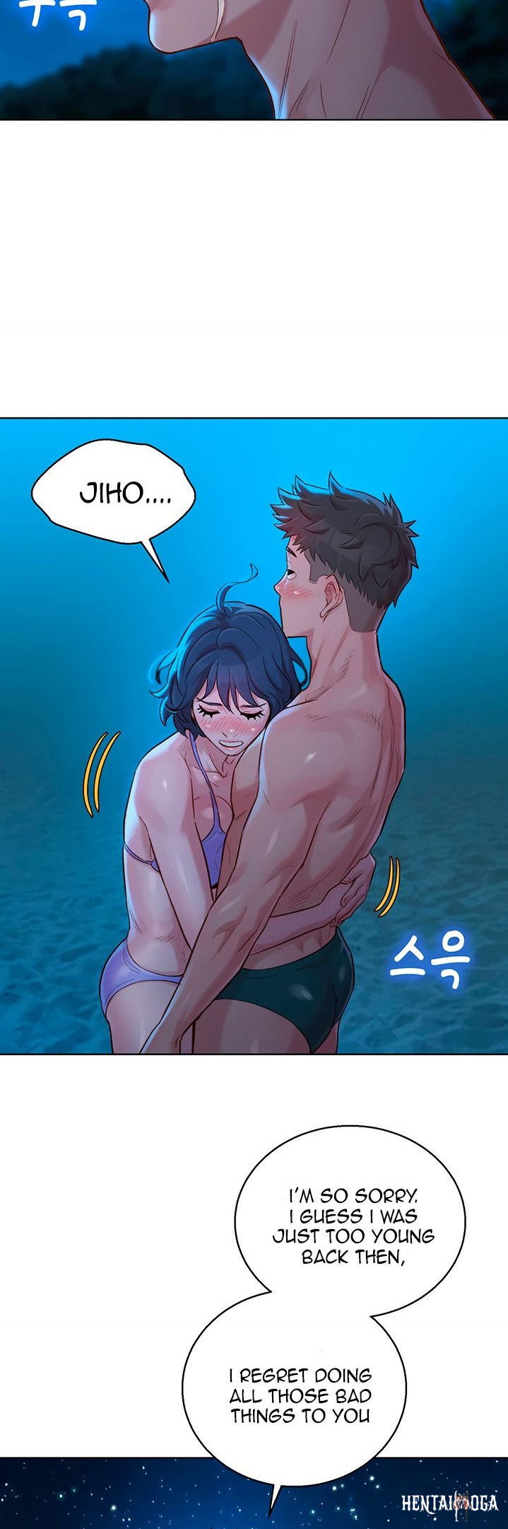 What do you Take me For? What do you Take me For? Chapter 138 - Page 23