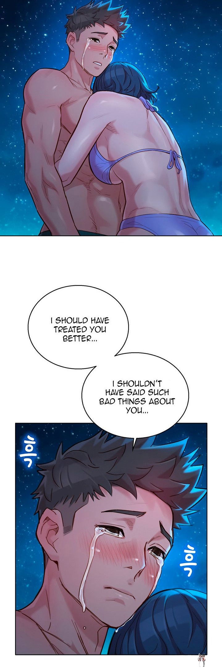 What do you Take me For? What do you Take me For? Chapter 138 - Page 24