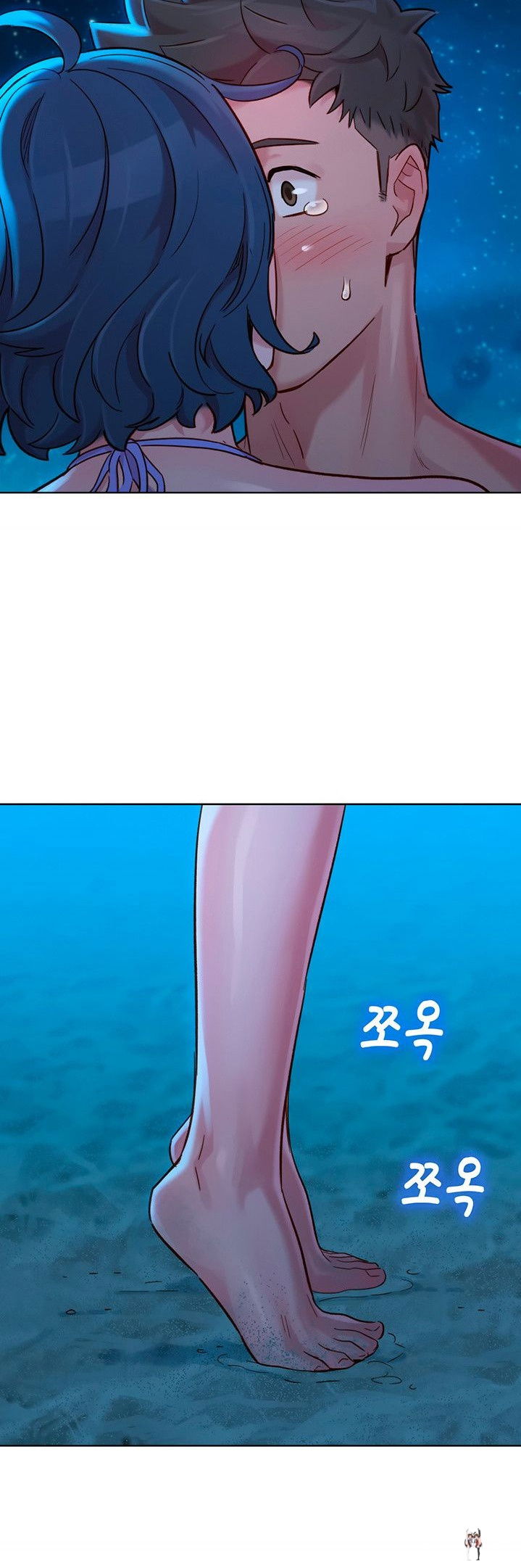 What do you Take me For? What do you Take me For? Chapter 138 - Page 27