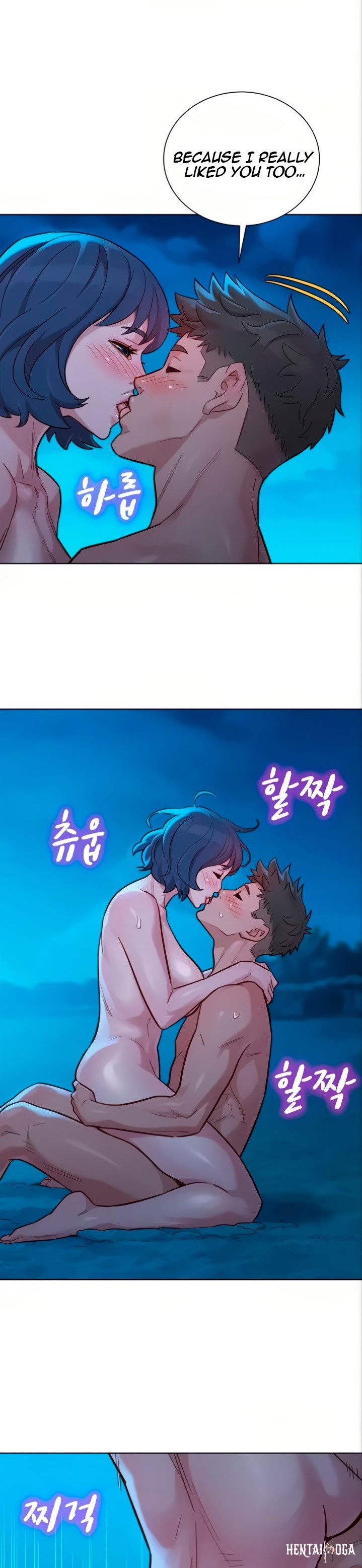 What do you Take me For? What do you Take me For? Chapter 139 - Page 18