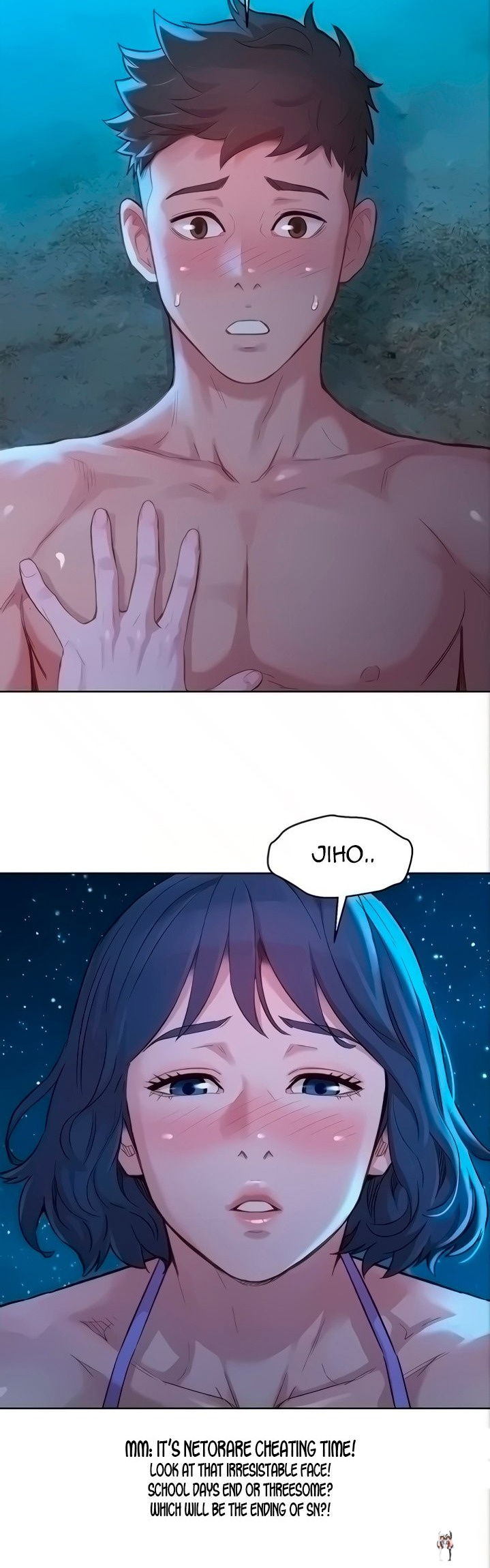 What do you Take me For? What do you Take me For? Chapter 139 - Page 5