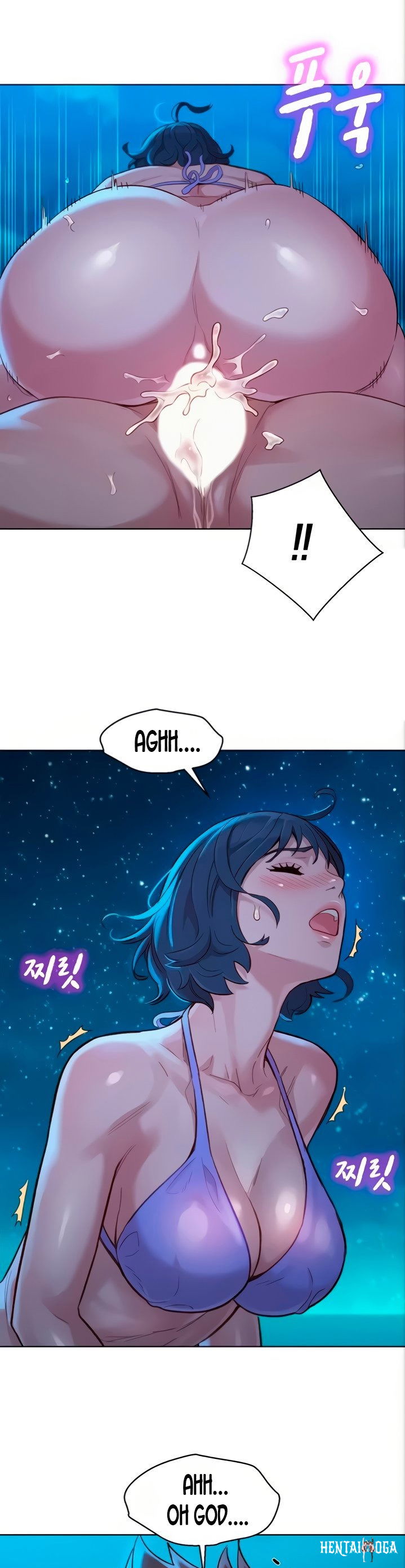 What do you Take me For? What do you Take me For? Chapter 139 - Page 6