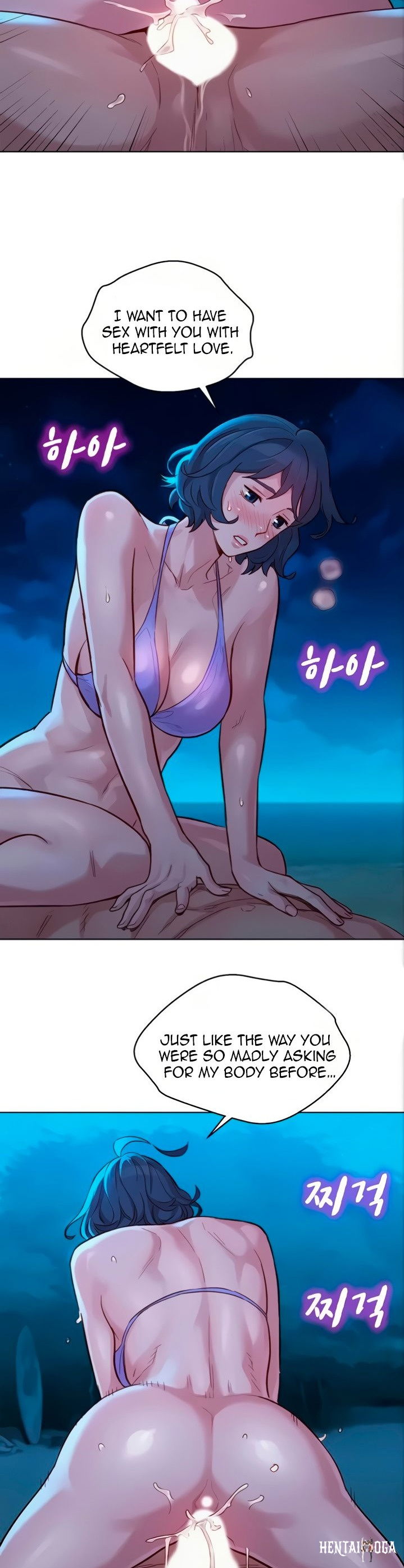 What do you Take me For? What do you Take me For? Chapter 139 - Page 8