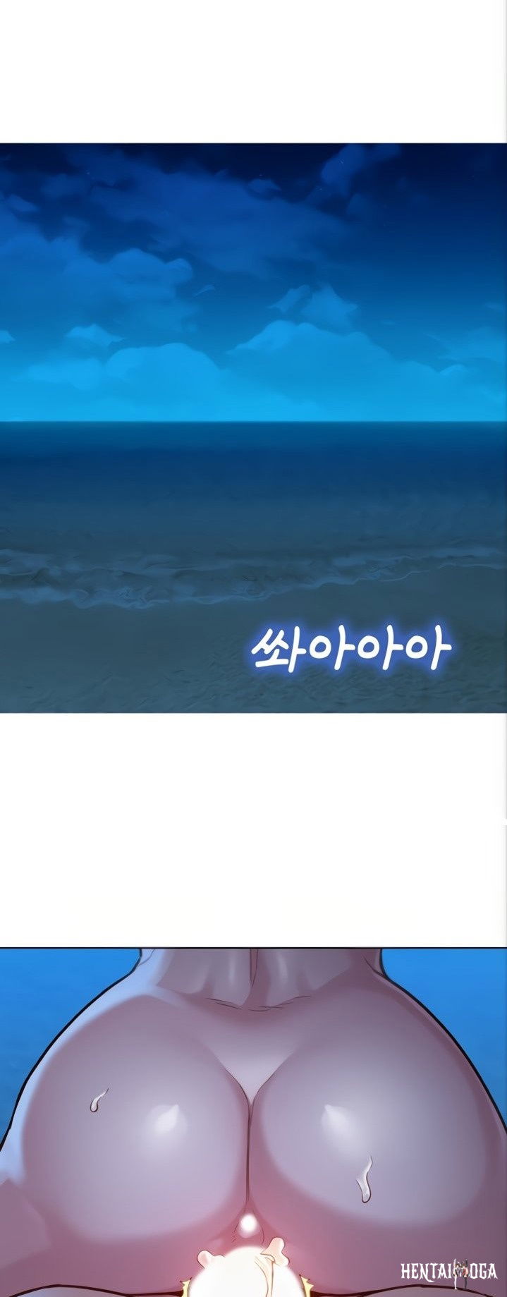 What do you Take me For? What do you Take me For? Chapter 140 - Page 2